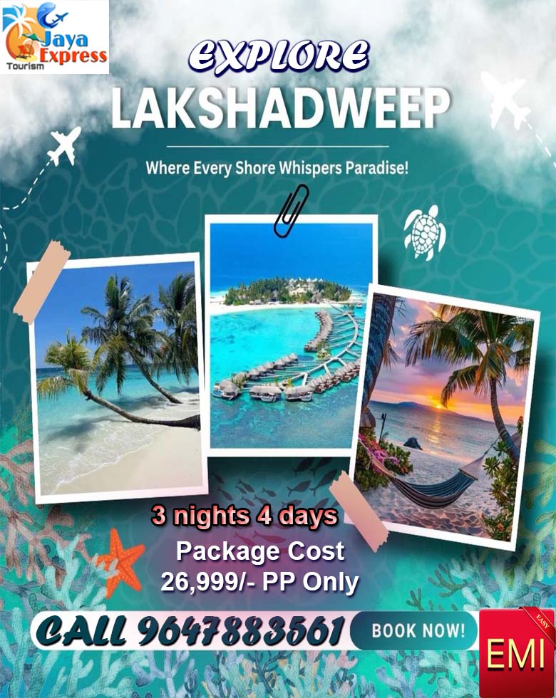 LAKSHADWEEP